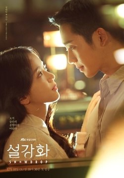 Korean promotional poster for Snowdrop