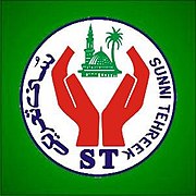 Sunni Tehreek Logo.jpg