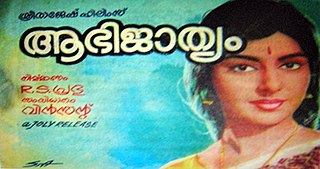<i>Aabhijathyam</i> 1971 Indian film