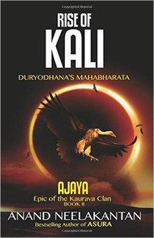 Ajaya Naik Kali Cover.jpeg