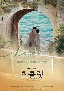 Love Is Blind (TV series) - Wikipedia