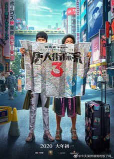 <i>Detective Chinatown 3</i> 2021 film by Chen Sicheng