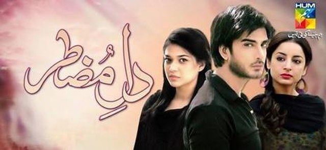 From Left To Right Sanam Jung, Imran Abbas Naqvi and Sarwat Gillani
