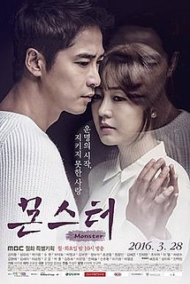 <i>Monster</i> (2016 TV series) 2016 South Korean TV series