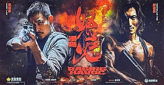 <i>Raging Havoc</i> Hong Kong film