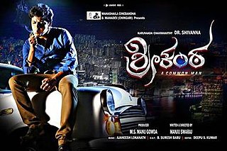 <i>Srikanta</i> (film) 2017 Indian Kannada-language action thriller film