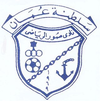 <span class="mw-page-title-main">Sur SC</span> Omani sports club