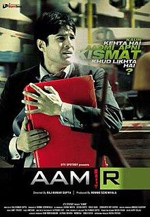 Affiche Aamir.jpg