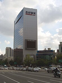Chosun Ilbo Building.jpg