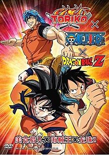 Dream 9 Toriko x One Piece x Dragon Ball Z Super Collaboration