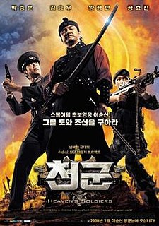 <i>Heavens Soldiers</i> 2005 South Korean film