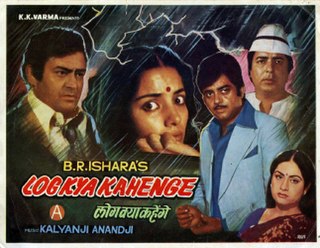 Log Kya Kahenge (film)