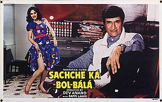 <i>Sachché Ká Bol-Bálá</i> 1989 Indian film