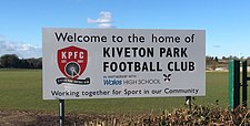 The main entrance to the club's new home at Wales High School KivetonFCsign.jpg