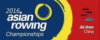 <span class="mw-page-title-main">2016 Asian Rowing Championships</span>