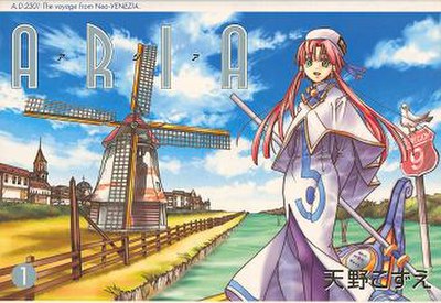 Cover of Aria volume 1 as published by Mag Garden, featuring Akari Mizunashi