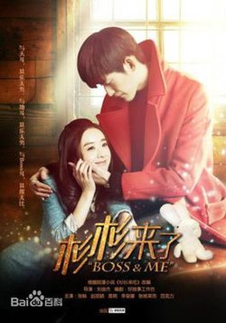 Nonton Boss & Me Episode 4 Subtitle Indonesia dan English