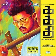 Kaththi film müziği cover.jpg