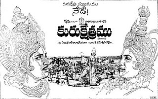 <i>Kurukshetram</i> (1977 film) 1977 Indian film