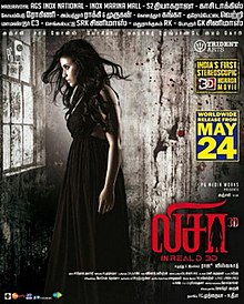 Lisaa (2020) Hindi Dubbed Full Movie 480p | 720p