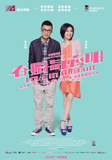 <i>Love in the Buff</i> 2012 romantic-comedy film by Pang Ho-cheung