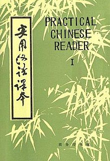 Practical Chinese Reader.jpg