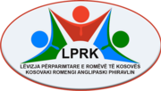 Gerakan progresif dari Kosovo Roma logo.png