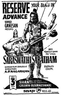 <i>Saraswathi Sabatham</i> 1966 film by A. P. Nagarajan