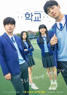 <i>School 2021</i> 2021 South Korean television series