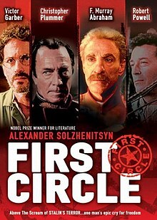 The First Circle (1992 film).jpg