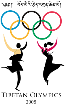 Tibetan Olympics Logo.svg