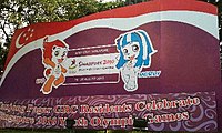 Lyo and Merly, the Games mascots, on a billboard in the Tanjong Pagar GRC 2010SummerYouthOlympics-LyoandMerly-billboard-TanjongPagarGRC-Singapore-20100714.jpg