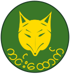 Burmese Cub Scout badge Cub Scouts (Union of Burma Boy Scouts).svg