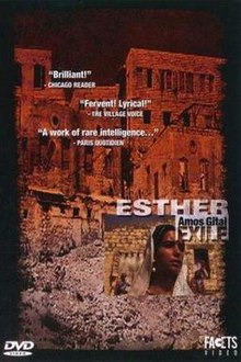 Обложка DVD Esther1986 Art.jpg