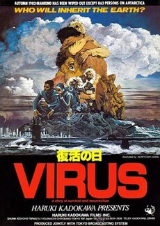 <i>Virus</i> (1980 film) 1980 film by Kinji Fukasaku