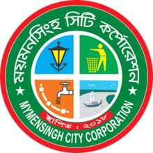 Mymensingh Kota Corporation Logo.png