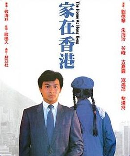 <i>The Home at Hong Kong</i> 1983 Hong Kong film