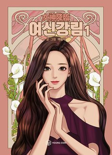 <i>True Beauty</i> (webtoon) South Korean digital comic