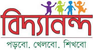 <span class="mw-page-title-main">Bidyanondo Foundation</span> Bangladeshi non-profit social organization