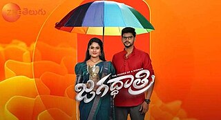 <i>Jagaddhatri</i> (Telugu TV series) Telugu language drama TV series