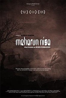 Poster of Meharun Nisa.jpg