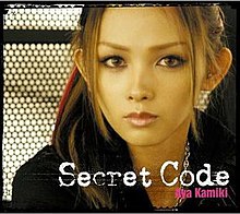 Secret code album.jpg