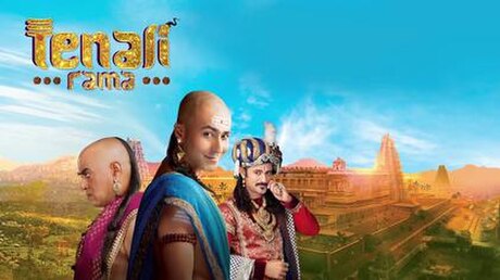 Tenali Rama (TV series)