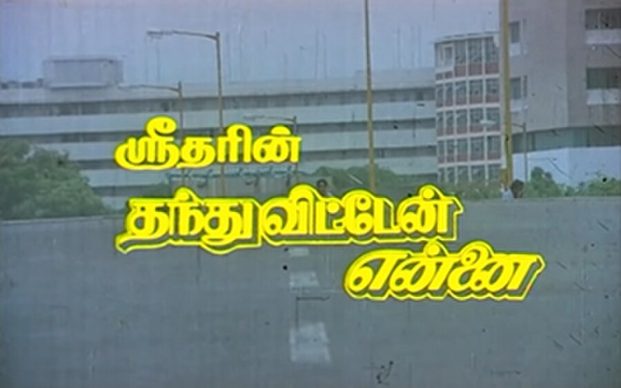 Thanthu Vitten Ennai