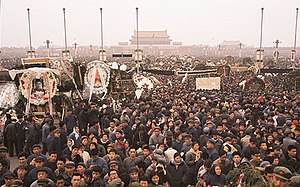 Incident de Tiananmen.jpg