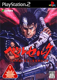 <i>Berserk: Millennium Falcon Hen Seima Senki no Shō</i> 2004 video game