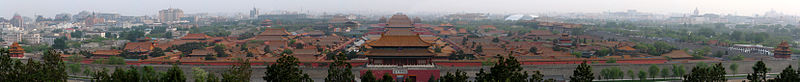 File:Forbidden city panoramic.jpg