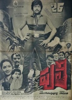 <i>Puli</i> (1985 film) 1985 Indian film