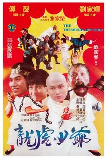 The Treasure Hunters 1981 Movie Poster.jpg