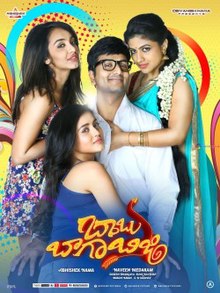 Babu Baga Busy full movie download